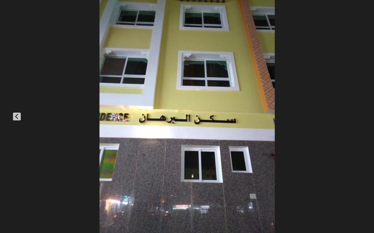Dubai Creeck Realty Hostel Deluxe Studios Dış mekan fotoğraf